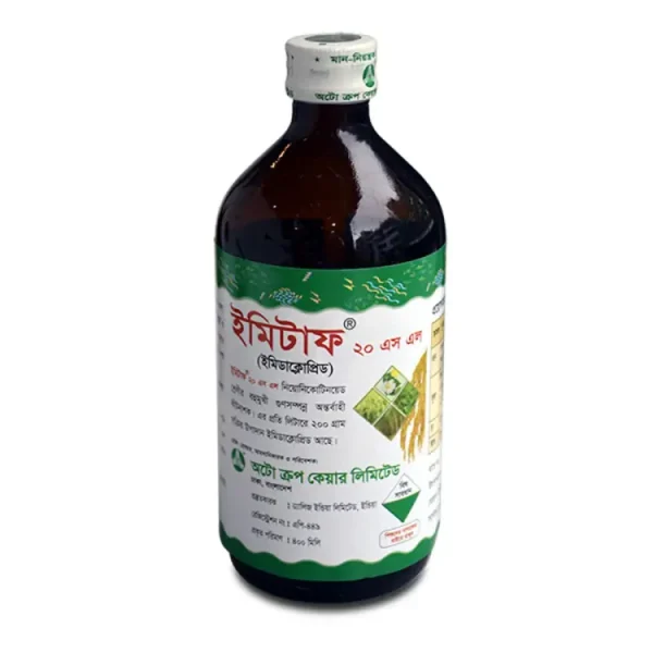 ইমিটাফ ৫০ মিলি